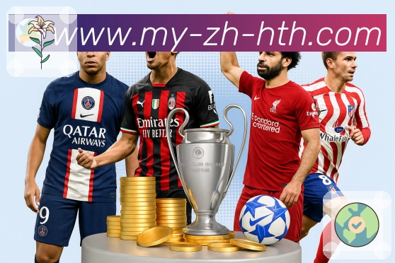 体育平台欢迎图