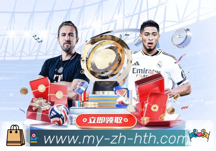 hth全站加速器下载入口